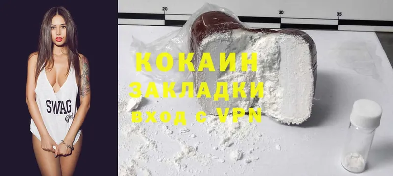 Cocaine Колумбийский  ОМГ ОМГ онион  Долинск 