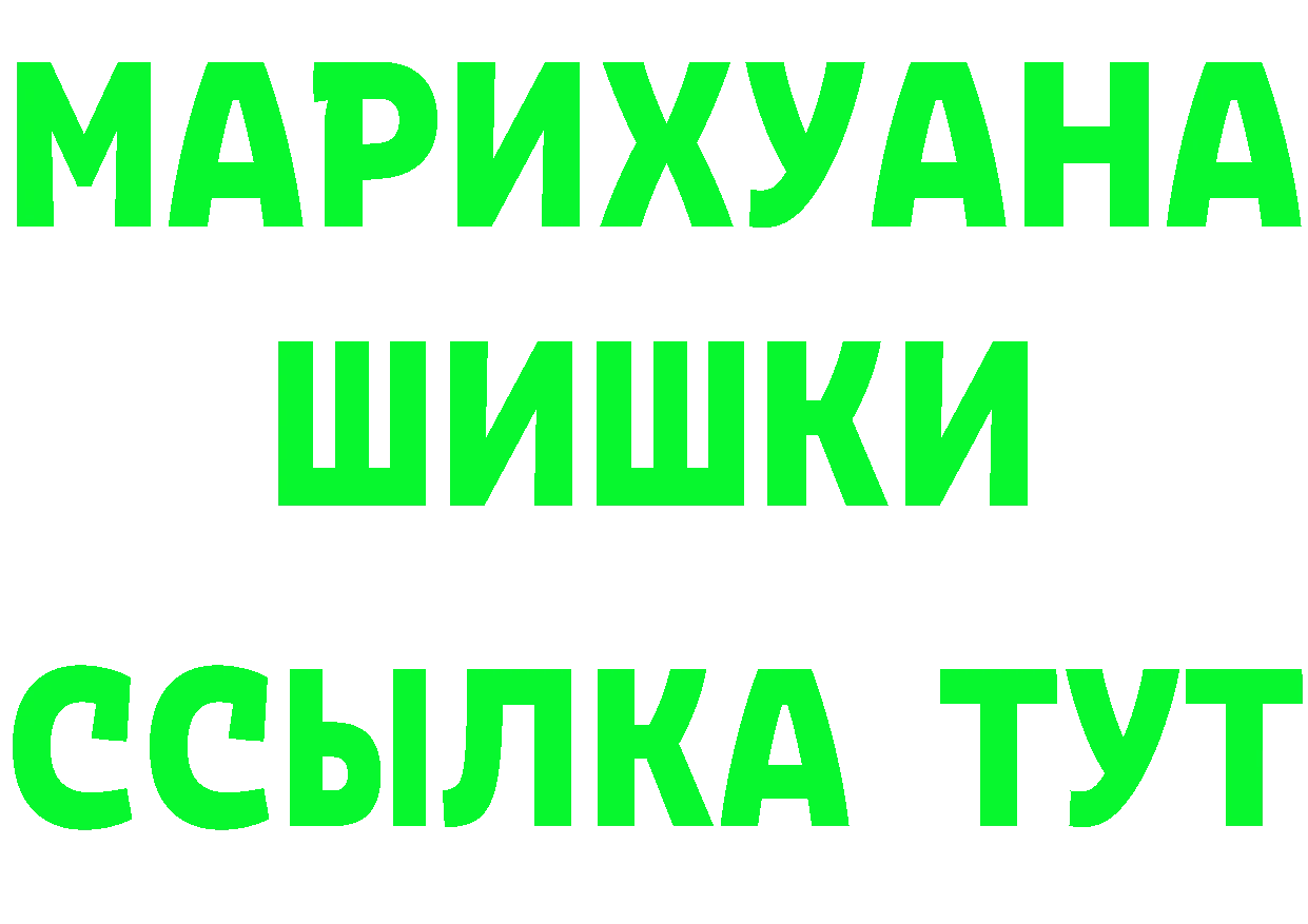 ГАШ гарик зеркало дарк нет KRAKEN Долинск