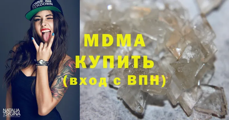 MDMA crystal  где найти   Долинск 