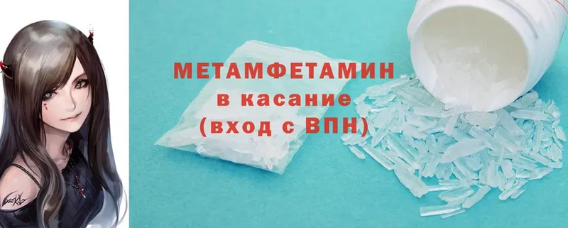 это клад  Долинск  Метамфетамин мет  дарнет шоп 